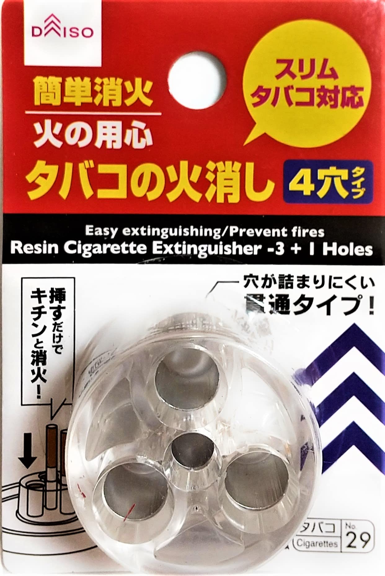 Amazon.co.jp: 樹脂製 火消し 3＋1穴 クリア 火消しキャップ 灰皿に